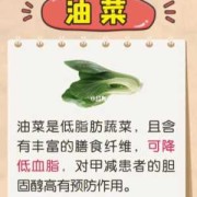 孕妇甲减吃什么食物好,孕期甲减吃什么食物好得快