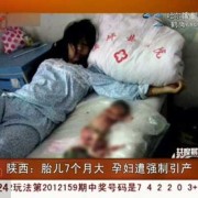 怀孕七个月男胎儿图（怀孕7个月胎儿才两斤多，正常吗）