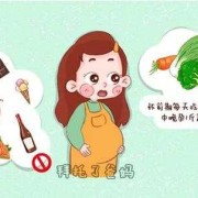 孕妇爱吃肉对胎儿好吗？会不会出现巨大儿呢,孕期喜欢吃肉的是生男孩?