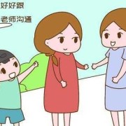 坐着对胎儿有影响吗（上学坐最后一排会影响学习吗）