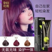 孕期染发（孕妇染发剂哪个牌子好）