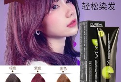 孕期染发（孕妇染发剂哪个牌子好）