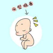 胎儿头偏大能顺产吗,胎儿过大顺产会怎么样吗