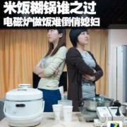 孕妇用电磁炉做饭对胎儿有影响吗？怀孕后基本上都是我自己做饭,胎儿几个月就不怕辐射
