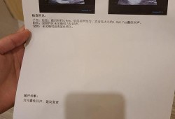 孕期6周（怀孕十三周加六是多少天了）
