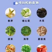 长湿疹吃什么食物好？不知道哪些食物可以去除湿疹,孕期湿疹吃什么食物好得快