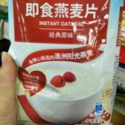 孕期能吃麦片吗（孕期能吃麦片吗?）
