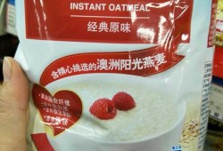 孕期能吃麦片吗（孕期能吃麦片吗?）