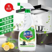 孕期用油（孕期用油烟净打扫厨房有事吗）