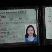 孕妇可以考驾驶证吗,怀孕期间可以考驾照吗?