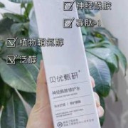 怀孕能用神经酰胺爽肤水吗,神经酰胺对胎儿影响大吗