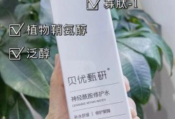 怀孕能用神经酰胺爽肤水吗,神经酰胺对胎儿影响大吗