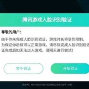 扫脸测怀孕软件,柚宝宝孕育