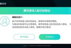 扫脸测怀孕软件,柚宝宝孕育