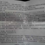 胎儿脊椎排列欠自然是为什么,胎儿脊柱骶尾部相互靠拢且略向后翘