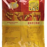 维维豆奶粉对胎儿好吗（孕妇喝维维豆奶粉对胎儿好吗）