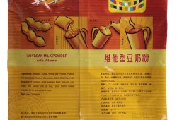 维维豆奶粉对胎儿好吗（孕妇喝维维豆奶粉对胎儿好吗）