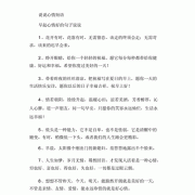 孕妇开心的心情说说,快乐的孕期时光 翻译