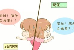 怀孕39周胎动想上厕所怎么回事？每次宝宝一动就特别想去厕所,胎儿会想妈妈吗