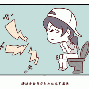 厕所蹲久了会怎样,蹲便会不会使胎儿缺氧