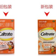 钙尔奇钙片三种颜色的区别,孕期吃钙尔奇碳酸钙d3片对宝宝好吗