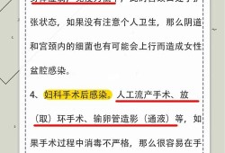 盆腔积液会影响胎儿吗（怀孕了有盆腔积液会影响胎儿吗）