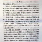 请问怀孕最后一个月体重怎么长那么快,孕期最后一个月胎儿能长多少斤