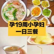 孕期不爱吃米饭（孕妇可以一日三餐都吃米饭吗）