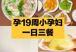 孕期不爱吃米饭（孕妇可以一日三餐都吃米饭吗）