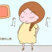 生气对胎儿有影响吗（孕妇生气宝宝胎动频繁是怎么回事）