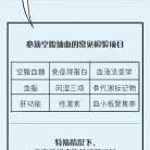抽血验孕需要空腹吗,孕期抽血需要空腹吗可以喝水吗