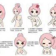 孕期乳房怎么变大（孕期乳房怎么变大保持）