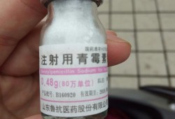 怀孕8周开始打青霉素，打了10天了，孩子还能要吗,青霉素对胎儿的危害有哪些