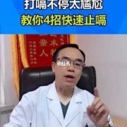 早孕期打嗝（刚怀孕肚子胀气打嗝放屁，胃反酸正常吗）