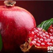怀孕期间可以吃石榴吗（孕妇能不能吃石榴）