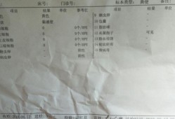 宝宝大便有真菌孢子，这是什么原因导致的呢,感染胎儿有没有危险
