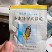 小麦粉吃了会胖吗,孕期吃小麦纤维素对胎儿有影响吗