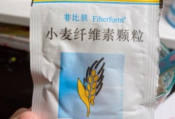 小麦粉吃了会胖吗,孕期吃小麦纤维素对胎儿有影响吗