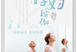 孕期瑜伽宣传（孕妇做瑜伽的唯美句子）