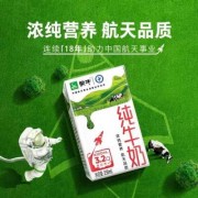 孕期纯牛奶（孕妇喝纯牛奶哪个牌子的好）