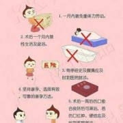 孕期可以打麻药吗（孕期可以打麻药吗有影响吗）