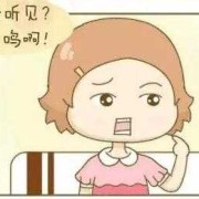 怀孕期耳鸣（孕妇耳鸣是什么原因呢）