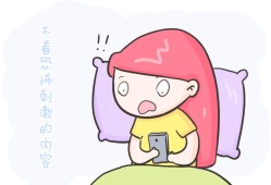 怀孕期间经常玩手机有危害吗（怀孕期间经常玩手机有危害吗女性）