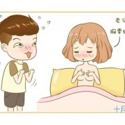怀孕会一直胸胀吗,孕期乳房涨痛正常吗
