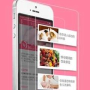 有什么好用的备孕APP,快乐孕期百科
