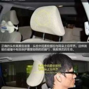 为什么安全座椅头枕宝宝睡着头耷拉,胎儿头枕位置示意图高清