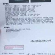 胎儿左侧侧脑室后角宽（胎儿侧脑室宽度正常值是多少）