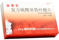 孕妇补铁补血的药物有哪些？怎么吃的,孕期补血吃什么药最快最好