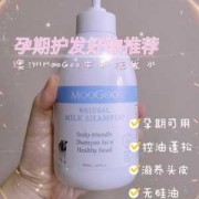 孕期头发油（怀孕期间吃啥油比较好）