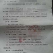 怀孕期间合同到期（怀孕期间合同到期不续签违法吗）